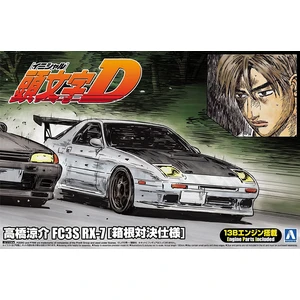 Takahashi Ryosuke Mazda FC3S RX-7 (Hakone Confrontation Specifications)