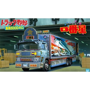 Ichibanboshi Hot Blast 5000km