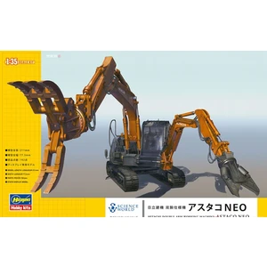 Экскаватор Hitachi Double Arm Working Machine ASTACO NEO