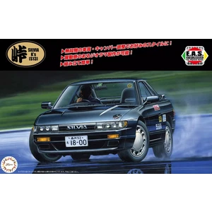 Nissan S13 Silvia K's (с многофункциональной подвеской E.A.S.)