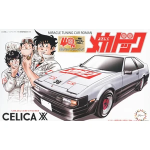 Toyota Celica XX Yoroshiku Mechadoc