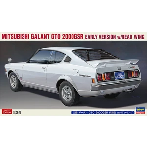 Mitsubisihi Galant GTO 2000GSR Early Version w/Rear Wing