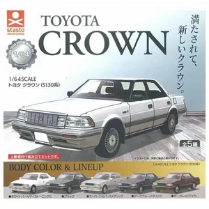 Toyota Crown (S130) 1/64 White
