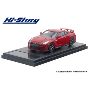NISSAN GT-R Pure Edition 2017 (Red)