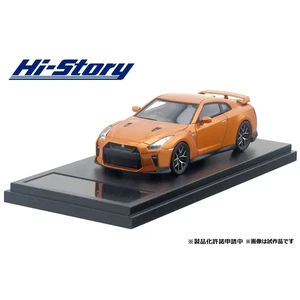 NISSAN GT-R Pure Edition 2017 (Orange)