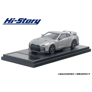 NISSAN GT-R Pure Edition 2017 (Gray)
