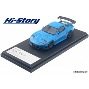 MAZDA RX-7 (FD3S) Customize (Blue)