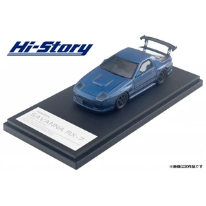 MAZDA Savanna RX-7 (FD3S) Customize (Blue)