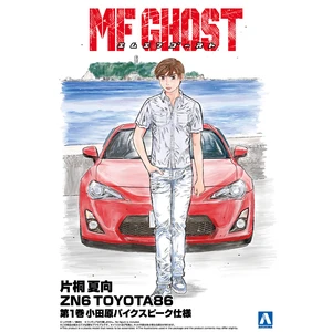 Toyota 86 Kanata Katagiri ZN6 Volume 1 Odawara Pikes Peak Specification