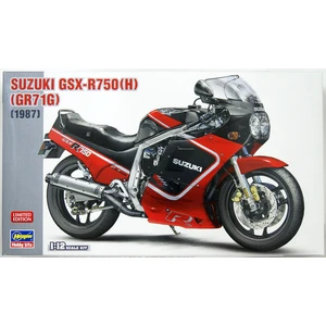 Suzuki GSX-R750 (H) (GR71G)