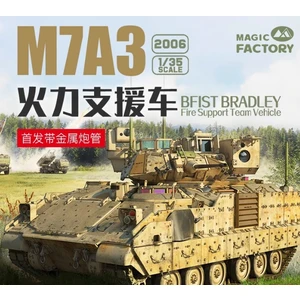 Машина огневой поддержки M7A3 BFIST BRADLEY