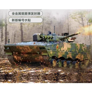 Китайская плавающая БМП ZBD-04